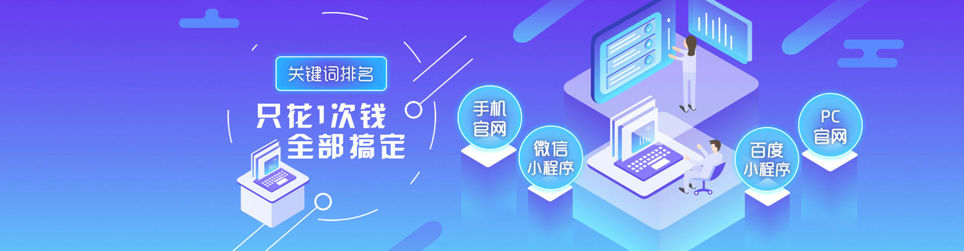 巴塘sem外包