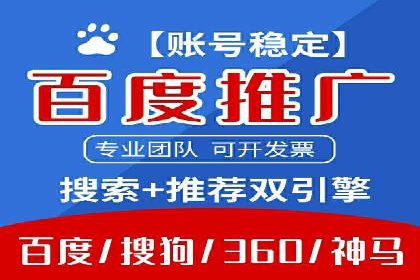 百度推广与移动端广告的结合策略及案例