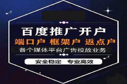 娱乐产业中的信息流代理服务及效果评估