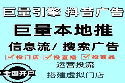 竞价开户推广策略：中小企业如何玩转竞价